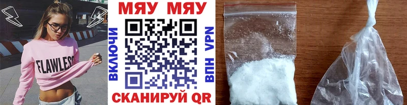 Где можно купить наркотики Зубцов Конопля  Меф мяу мяу  A PVP  Гашиш 