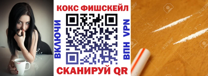 COCAIN Перу  Зубцов 