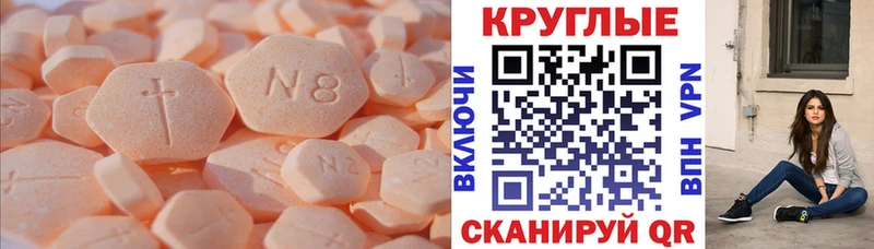 мориарти телеграм  купить наркотик  Зубцов  Ecstasy Philipp Plein 