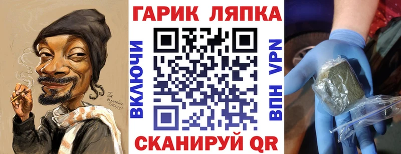 как найти закладки  blacksprut ссылки  ГАШ хэш  Зубцов 