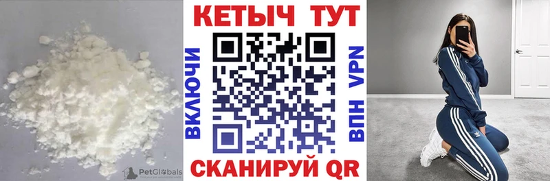 Кетамин VHQ  blacksprut зеркало  Зубцов 