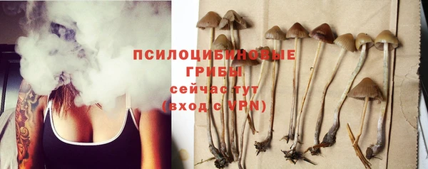 гашишное масло Абдулино