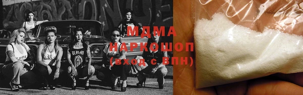метамфетамин Абаза