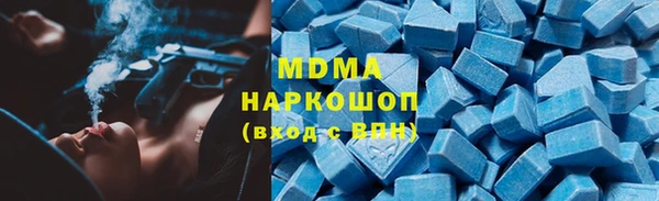 метамфетамин Абаза