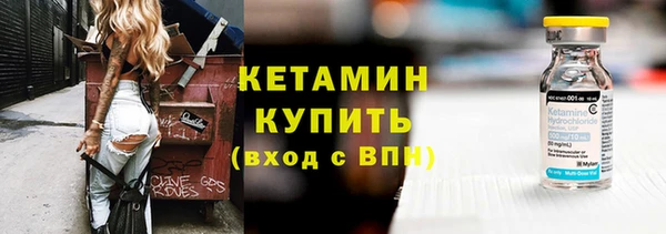 дурь Рославль