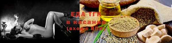 спиды Абинск