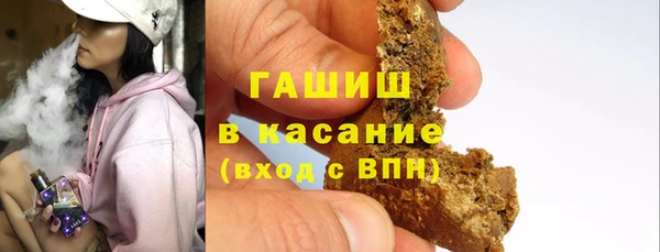 гашишное масло Абдулино