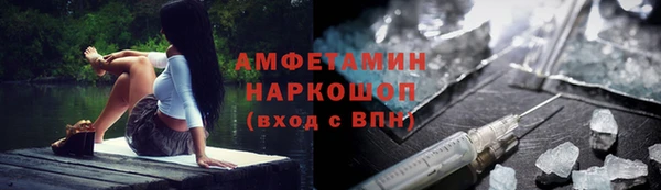 метамфетамин Абаза