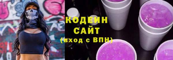 спиды Абинск