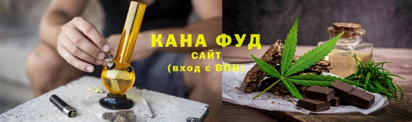 гашишное масло Абдулино