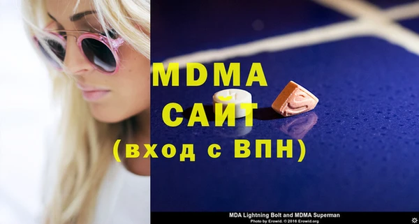 спиды Абинск
