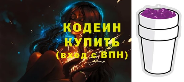 метамфетамин Абаза