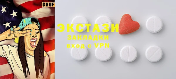 спиды Абинск