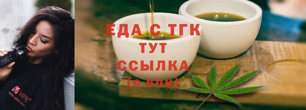 гашишное масло Абдулино
