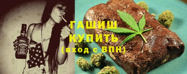 гашишное масло Абдулино