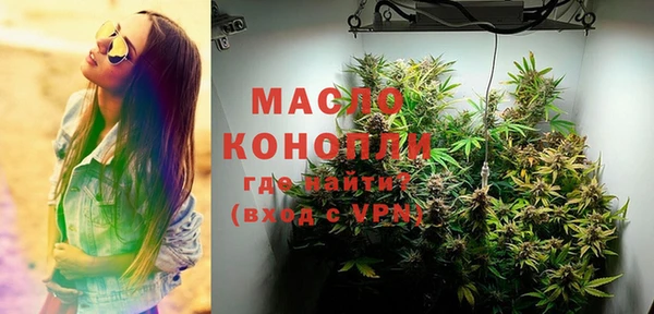 гашишное масло Абдулино