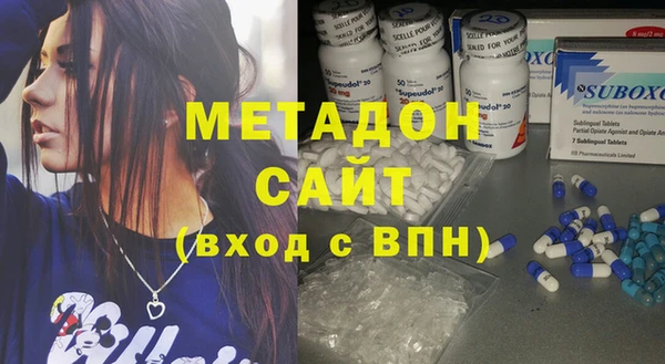 метамфетамин Абаза