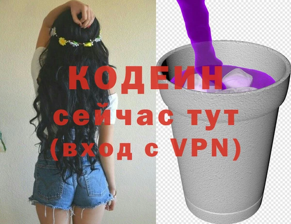 метамфетамин Абаза