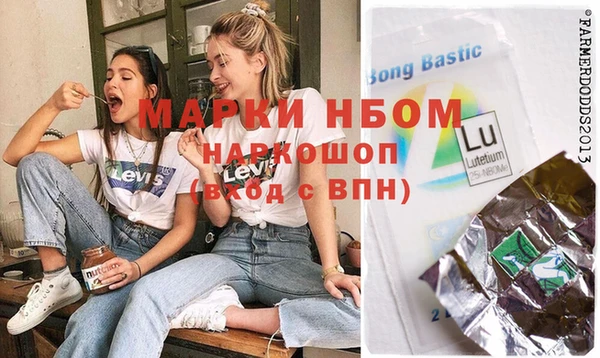 спиды Абинск