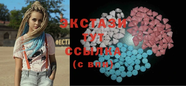 метамфетамин Абаза