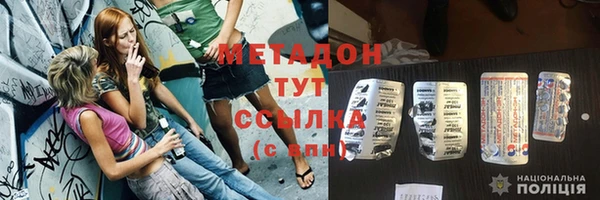 гашишное масло Абдулино