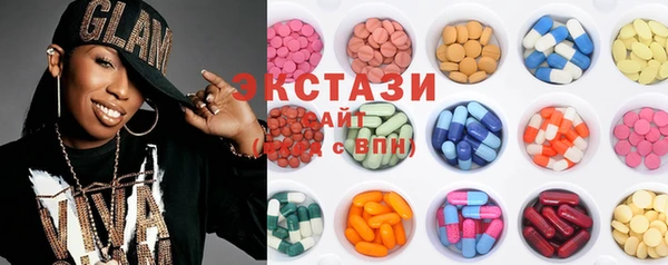 метамфетамин Абаза