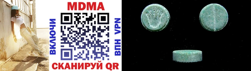 где можно купить наркотик Зубцов кракен вход MDMA кристаллы