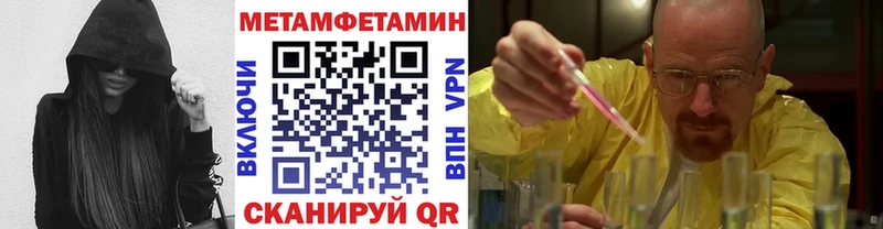 МЕТАМФЕТАМИН винт  Зубцов 
