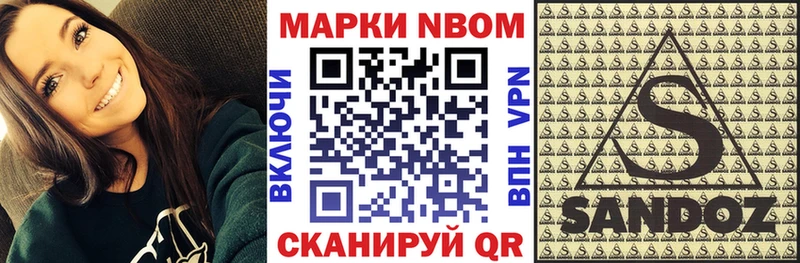 mega ссылки  Зубцов  Марки NBOMe 1500мкг 